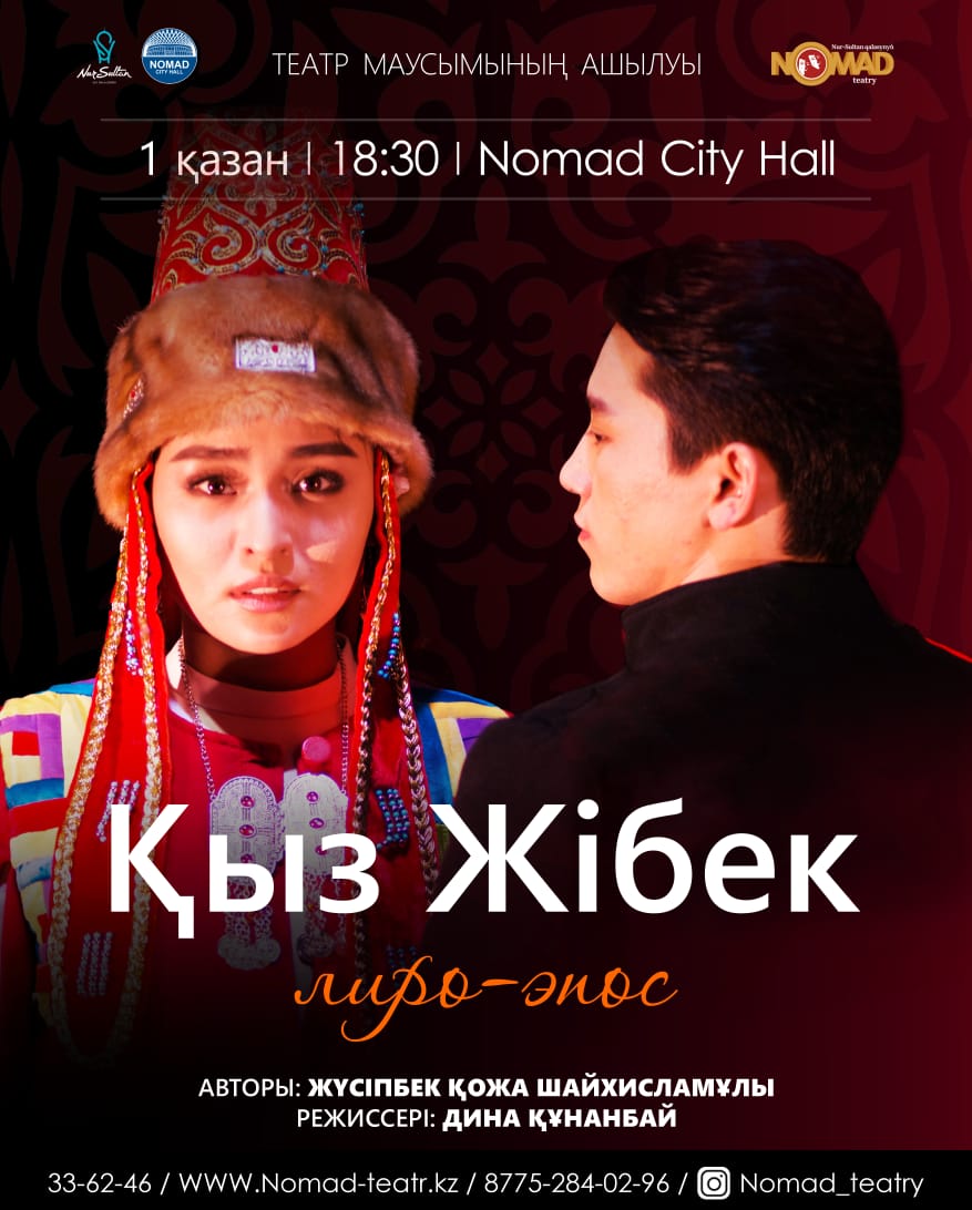 Хабарландыру!