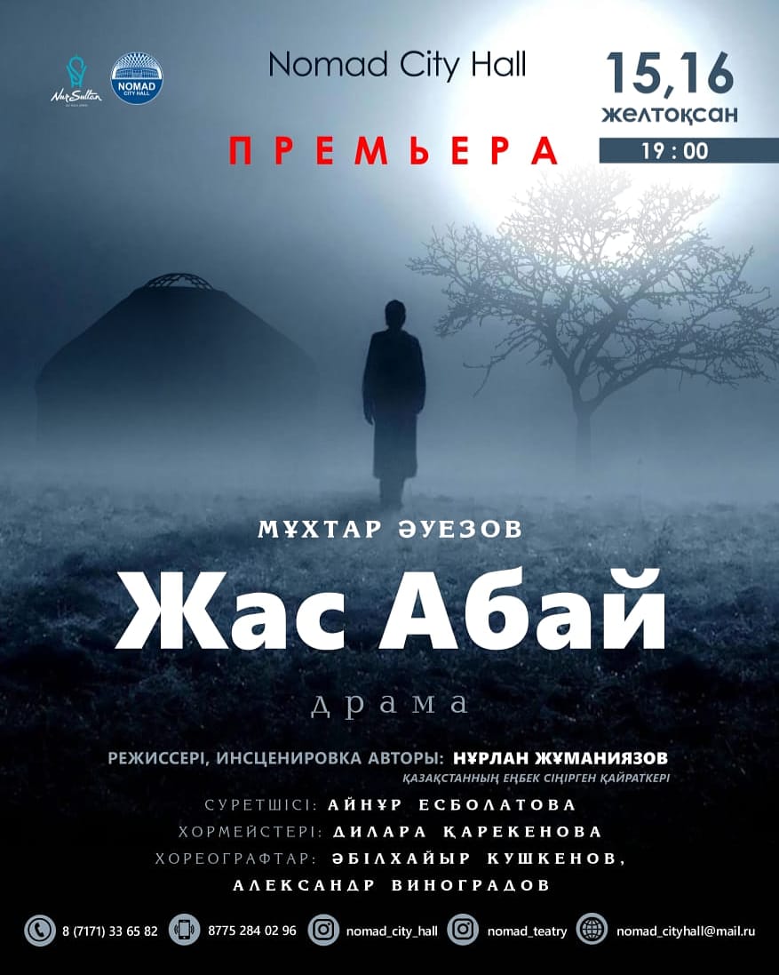 ПРЕМЬЕРА 